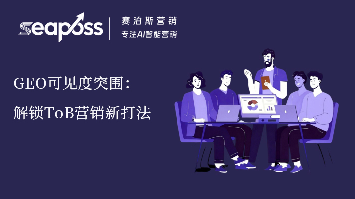 20号TOB营销新打法.jpg