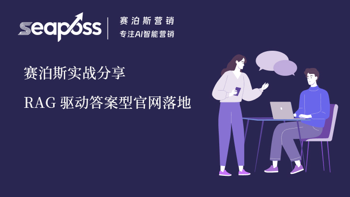 7.8 实战分享RAG.jpg