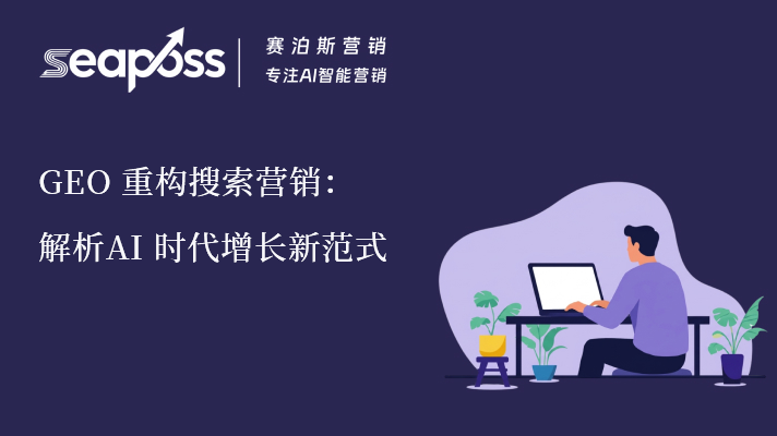 搜索营销.png