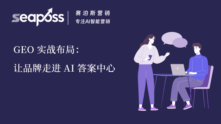 27日赛泊斯2.jpg