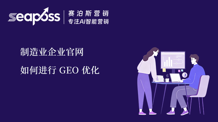 7.30 制造业.png