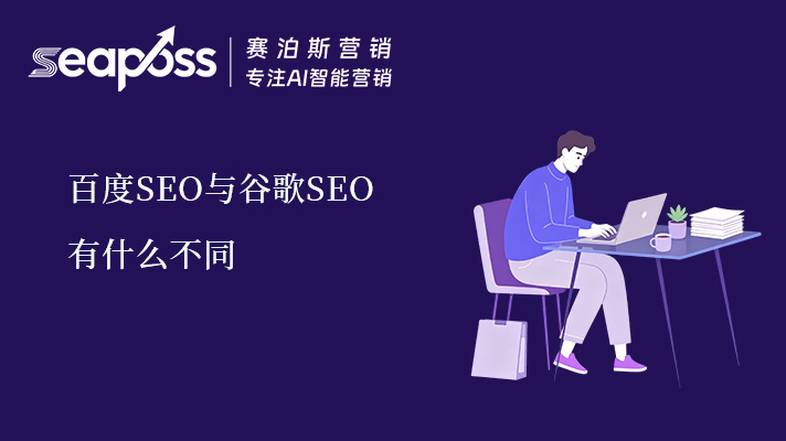 8.11日seo.jpg